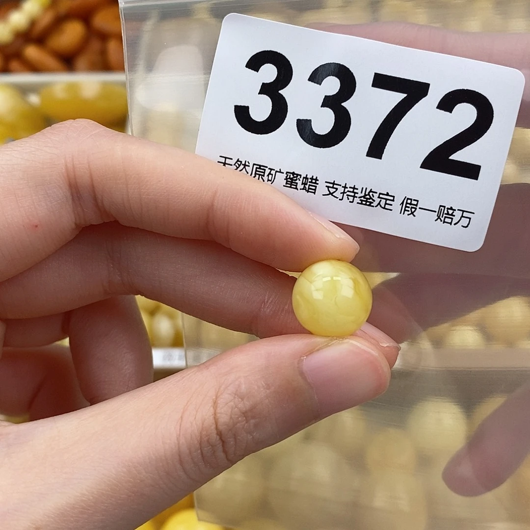 蜜蜡未镶嵌珠宝奇石12.6