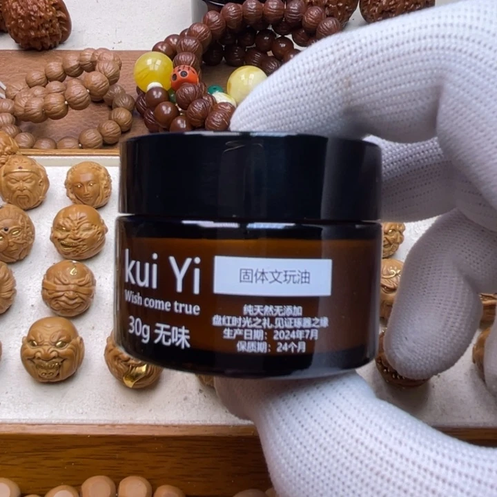 猴头核桃手串文玩用品