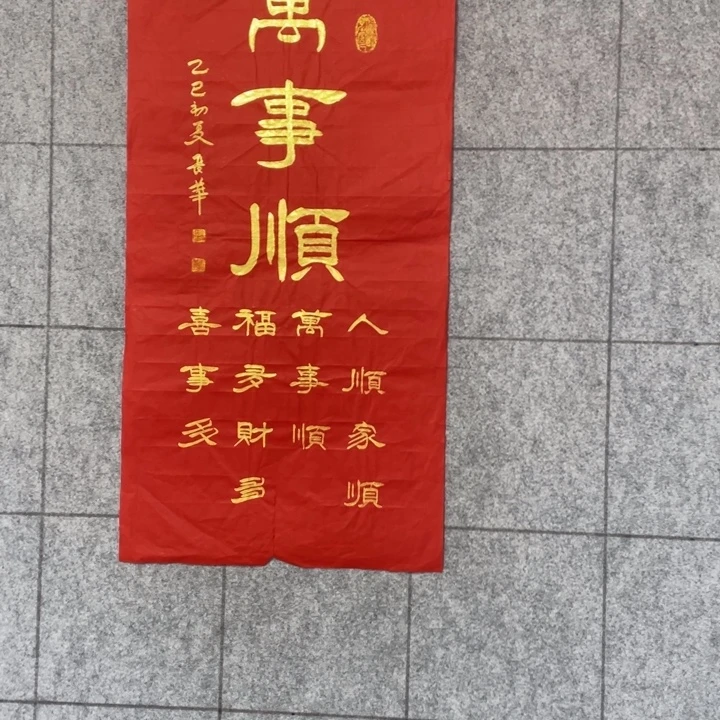 书法：：：：：：：：：：：：：：：