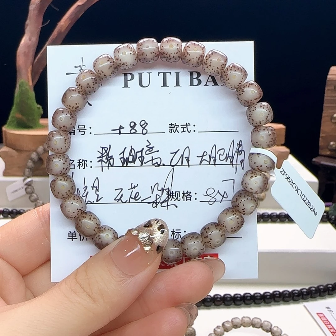 手串星月菩提星月菩提