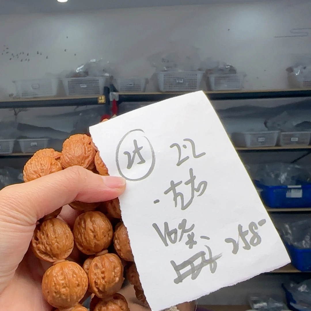 文玩核桃把件25号文玩核桃