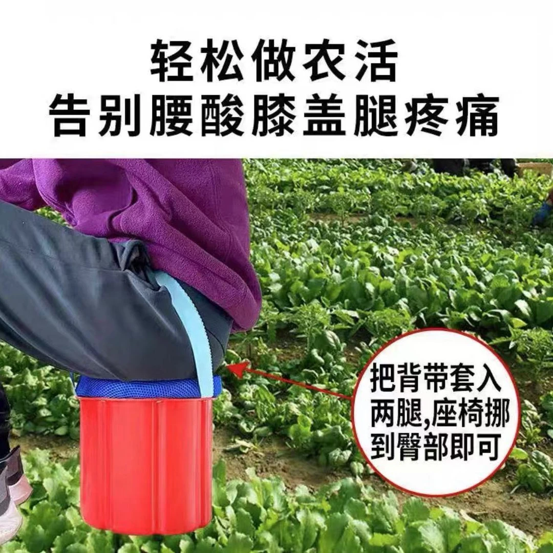 【舒适随行】大棚专用懒人凳子种菜家用农用随身凳拔草塑料凳矮凳