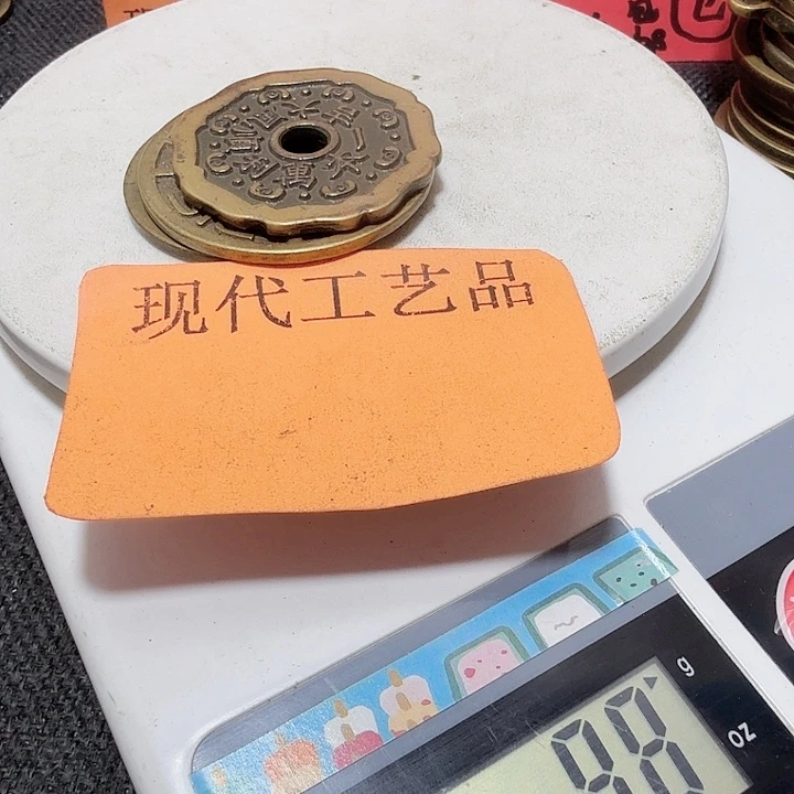 想***夜铜98克花钱现代工艺品