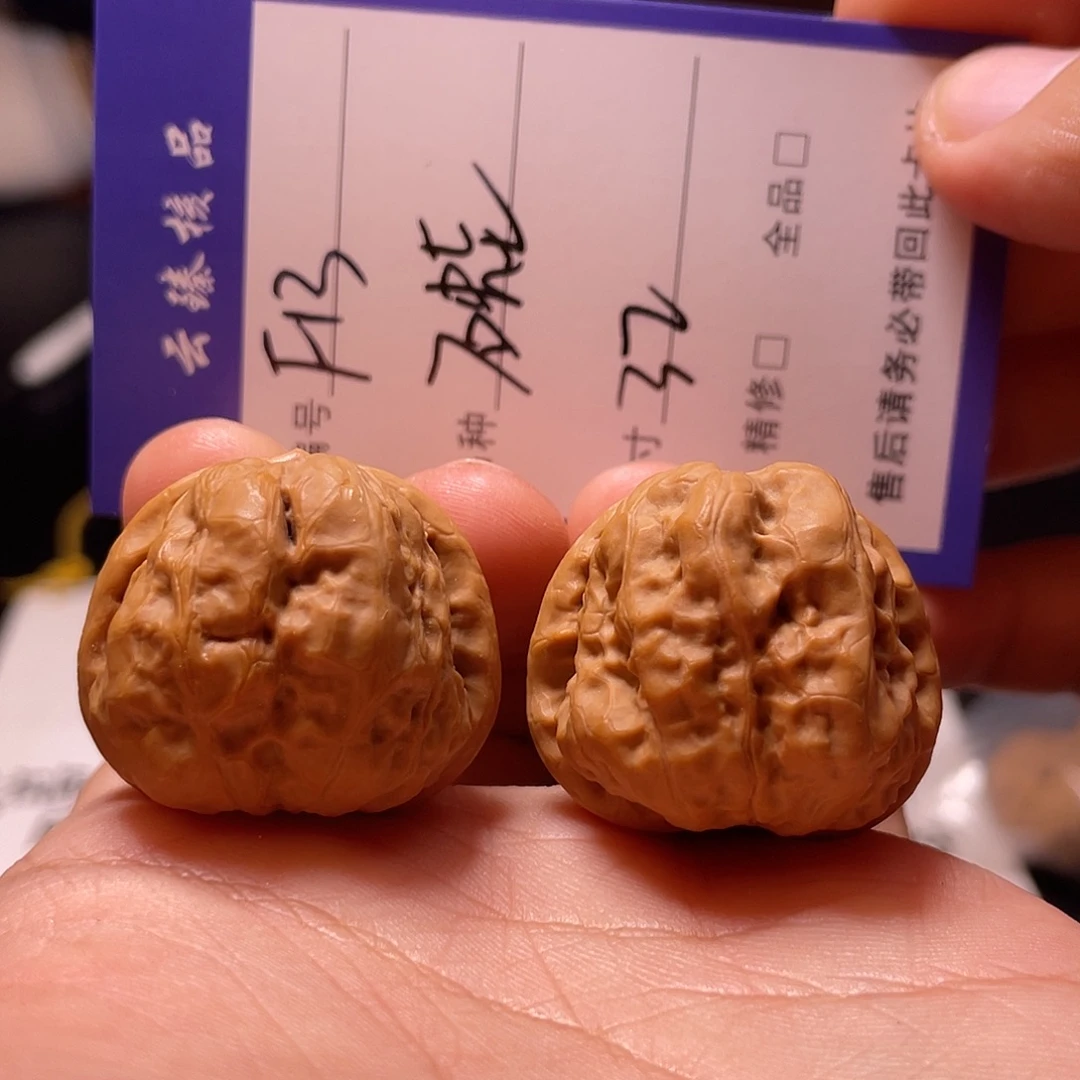 吊坠文玩核桃文玩