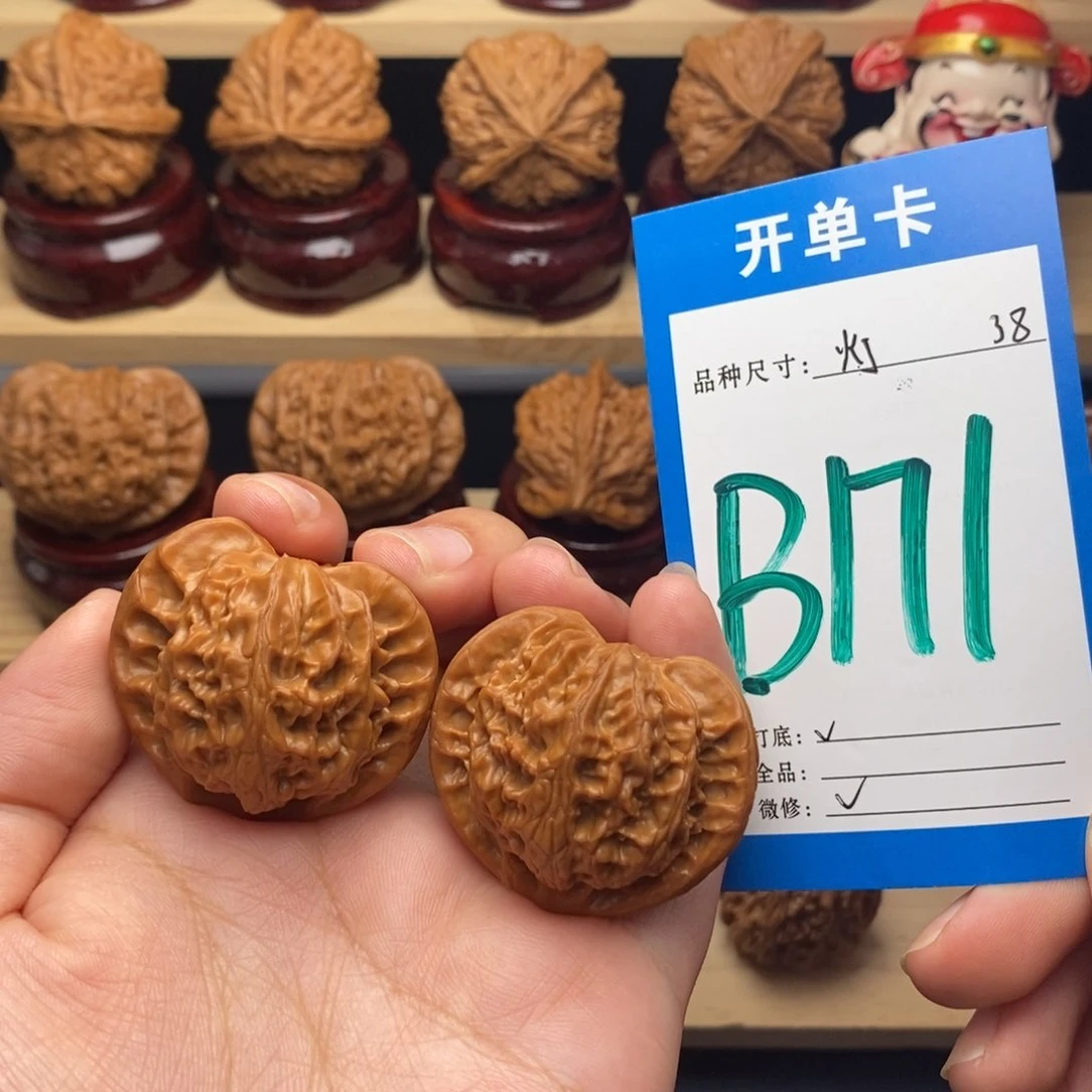 把件文玩核桃宫灯