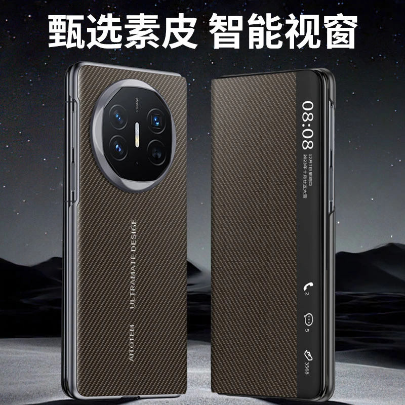 适用于华为matex6素皮翻盖式皮套MateX6典藏版折叠手机壳新款防摔