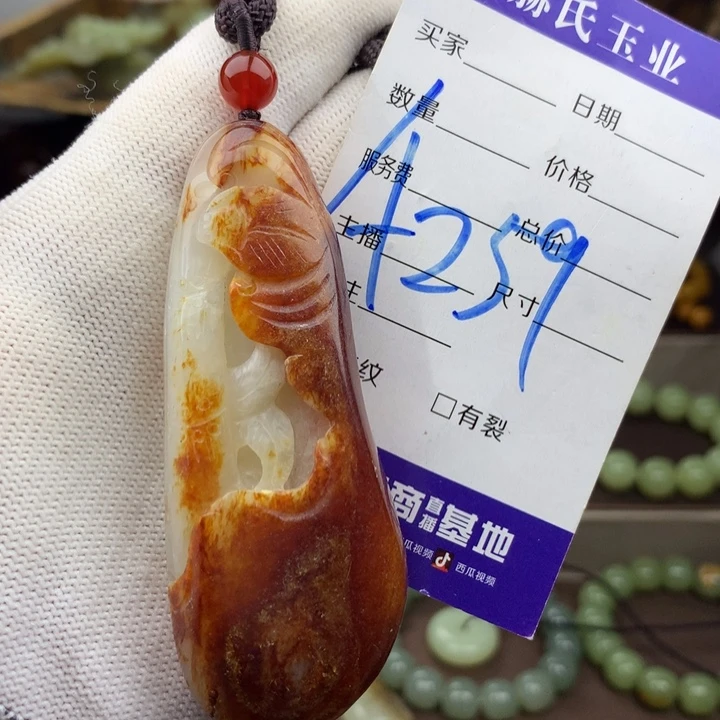 岫岩河磨玉（透闪石质玉）未镶嵌把件