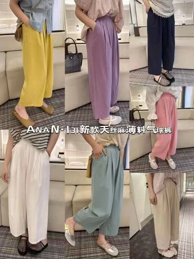 5005【胖小肉推荐】新款气球裤