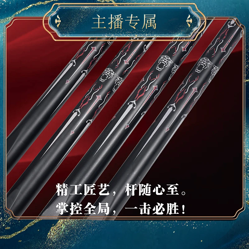 【主播专属】中式台球杆进口白蜡木