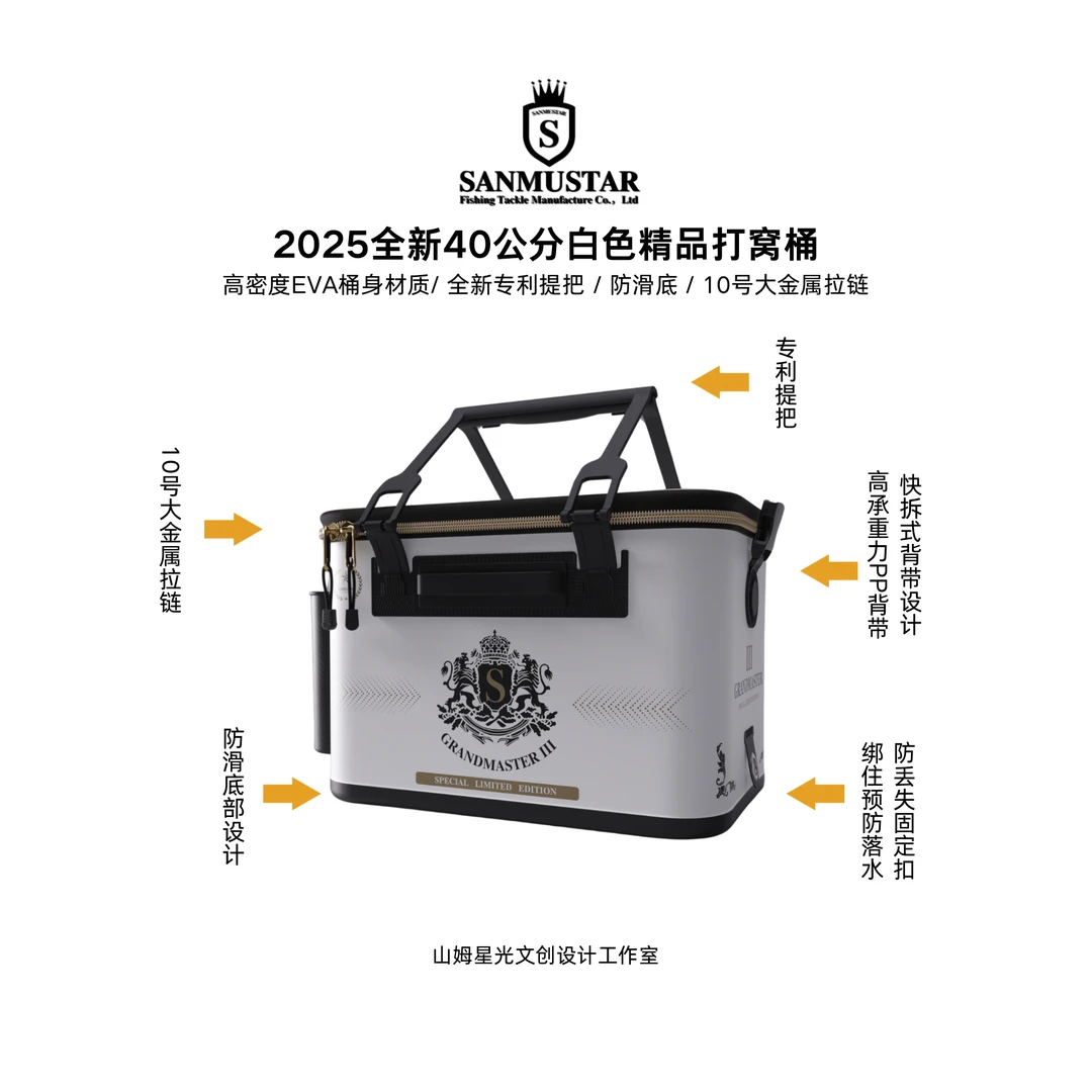 山姆窝桶窝料桶海钓矶钓淡水钓打窝桶原创设计专业便携野钓打窝箱