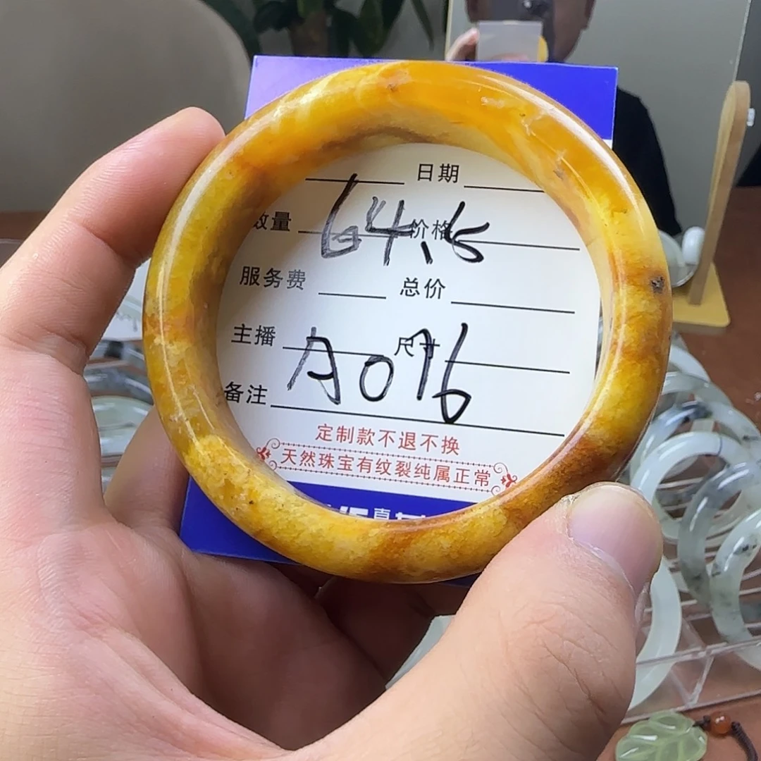 蛇纹石玉合金手镯