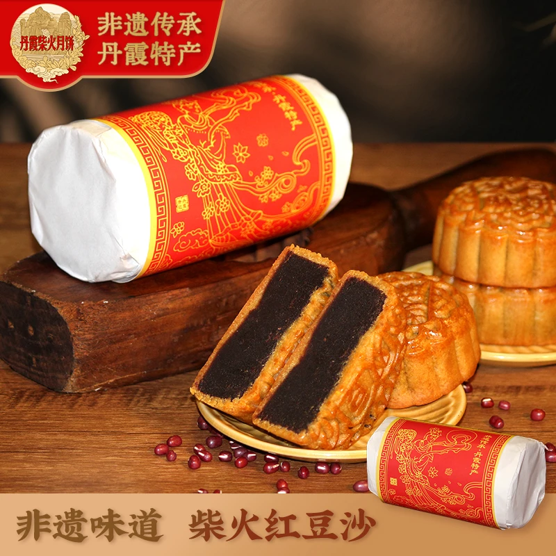 【阿正专属】正宗丹霞柴火红豆沙蛋黄广式月饼中秋韶关特产伴手礼