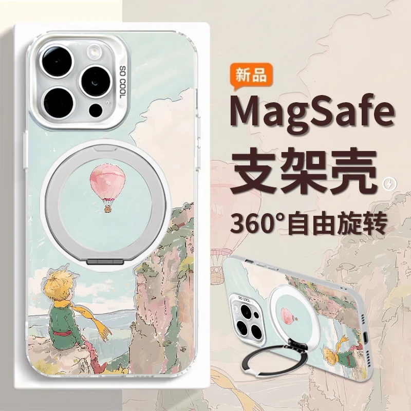 眺望小王子适用苹果16Pro华为mate60小米15OPPOvivo旋转支架手机