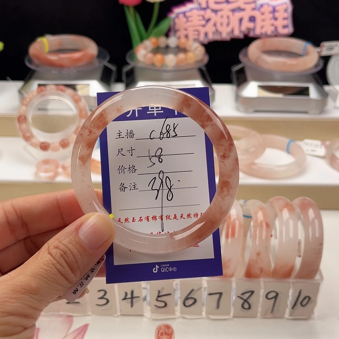 石英质玉手镯未镶嵌