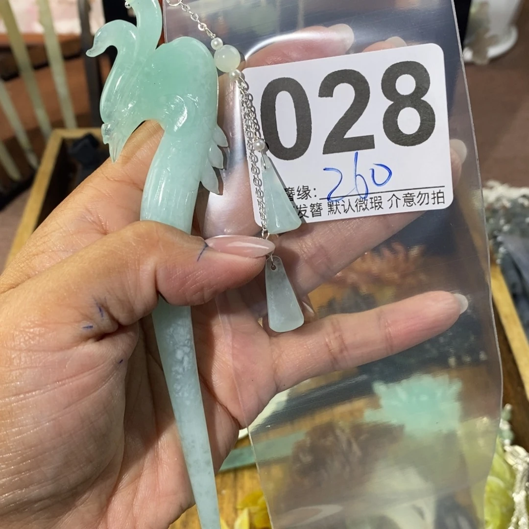 琴***蛇纹石玉未镶嵌发饰