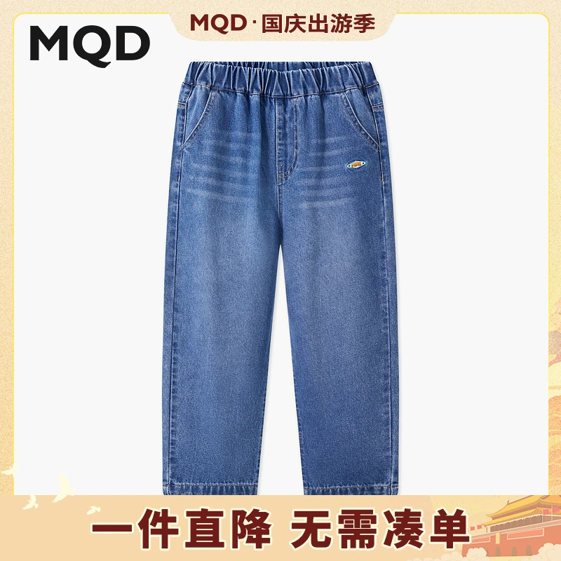 MQD童装儿童春秋新品学院风休闲百搭水洗锥形裤牛仔裤9651W1434