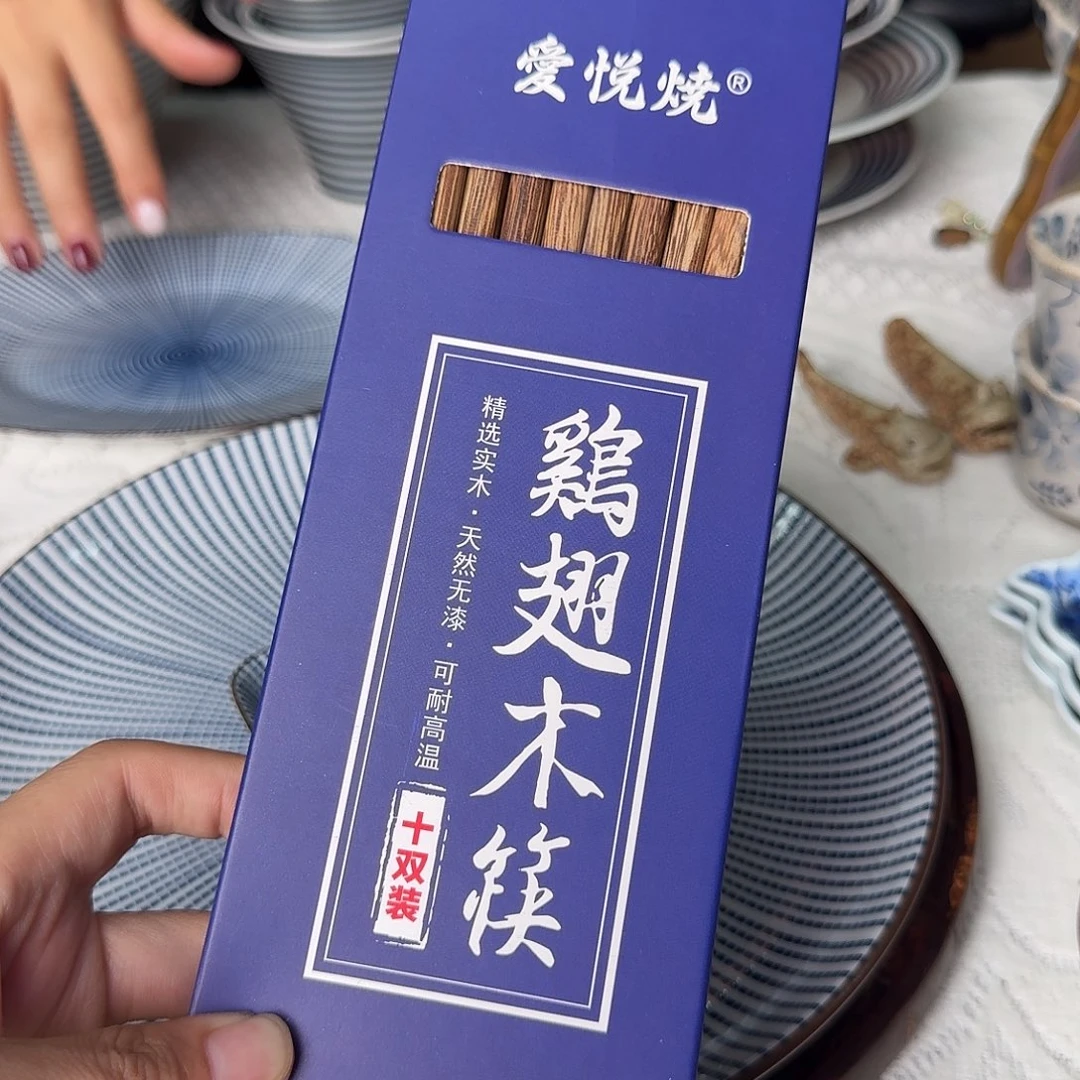 瓷片鸡翅木筷子10双装