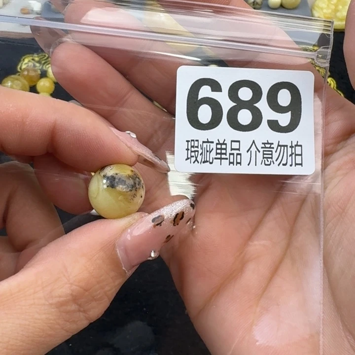 琥珀裸石未镶嵌?****✨