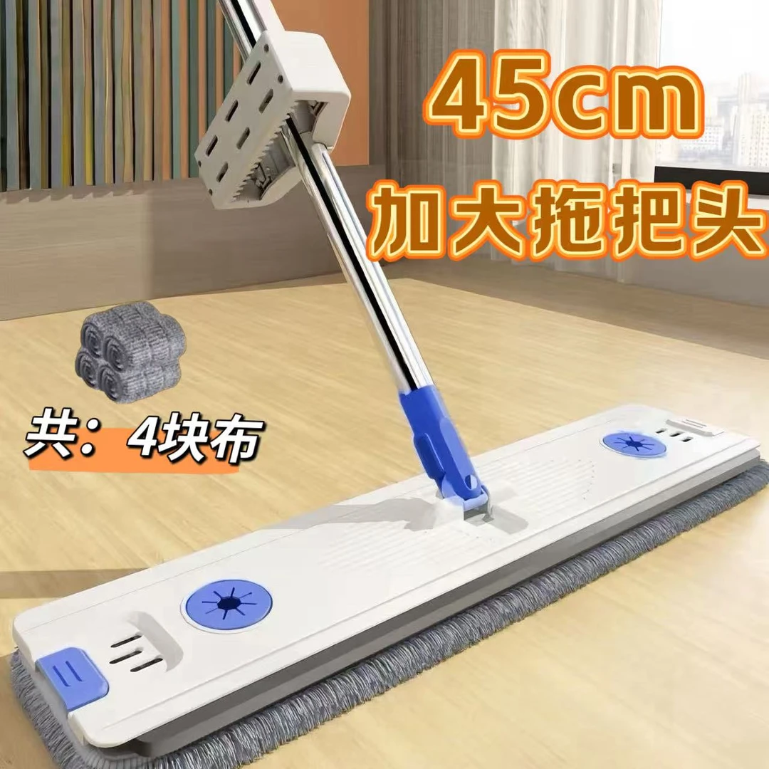 【拍一发7 共4布】45CM加大面板刮水消毒液大号懒人平板拖把拖布