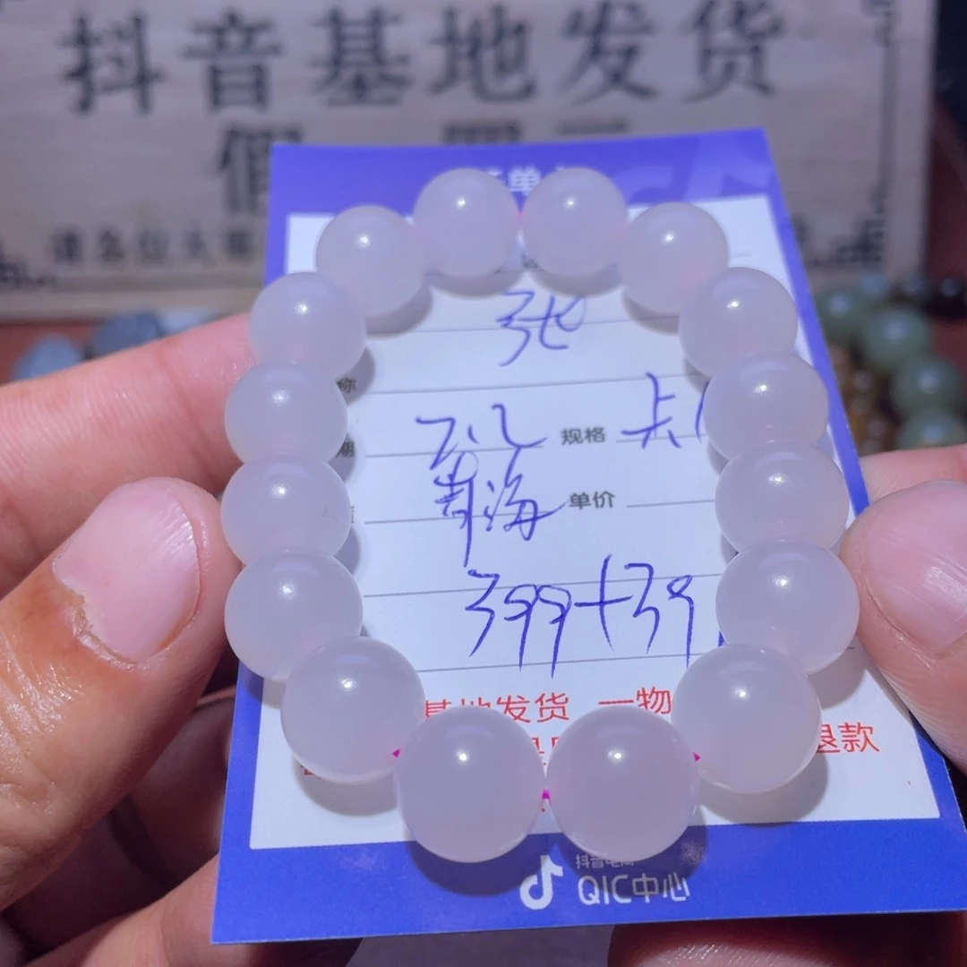 和田玉手串未镶嵌张*哥