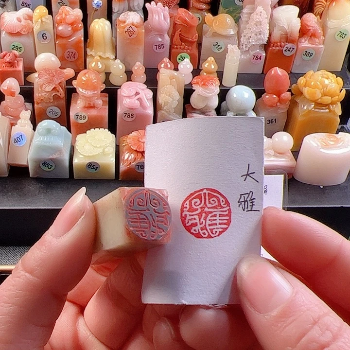 寿山石印石手工定制，大雅