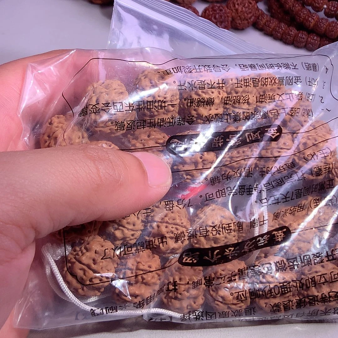 老***人金刚菩提手串手串