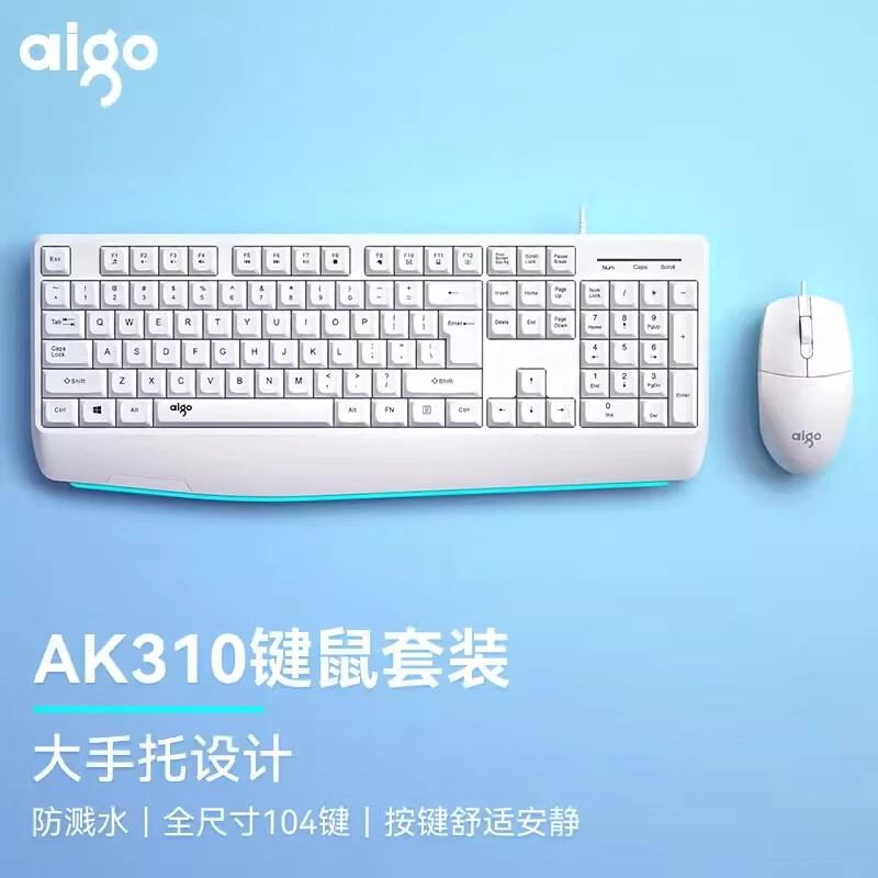 爱国者 有线键鼠套装 电竞游戏电脑键盘鼠标【黑白随机发】