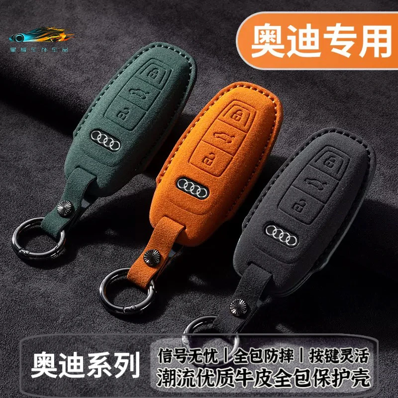 适用奥迪钥匙套A4L A3 A6L A5汽车翻毛皮钥匙包扣Q2L Q3 Q 5L Q8