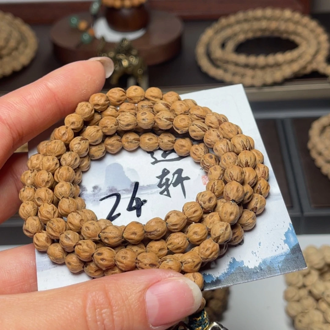 尧***琛柏香籽/百香籽吊坠