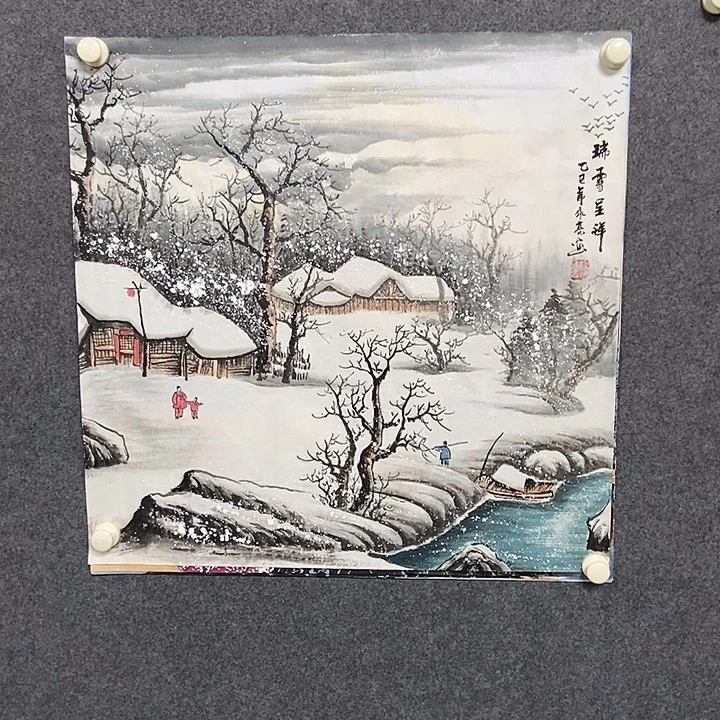 国画四尺斗方雪景一副