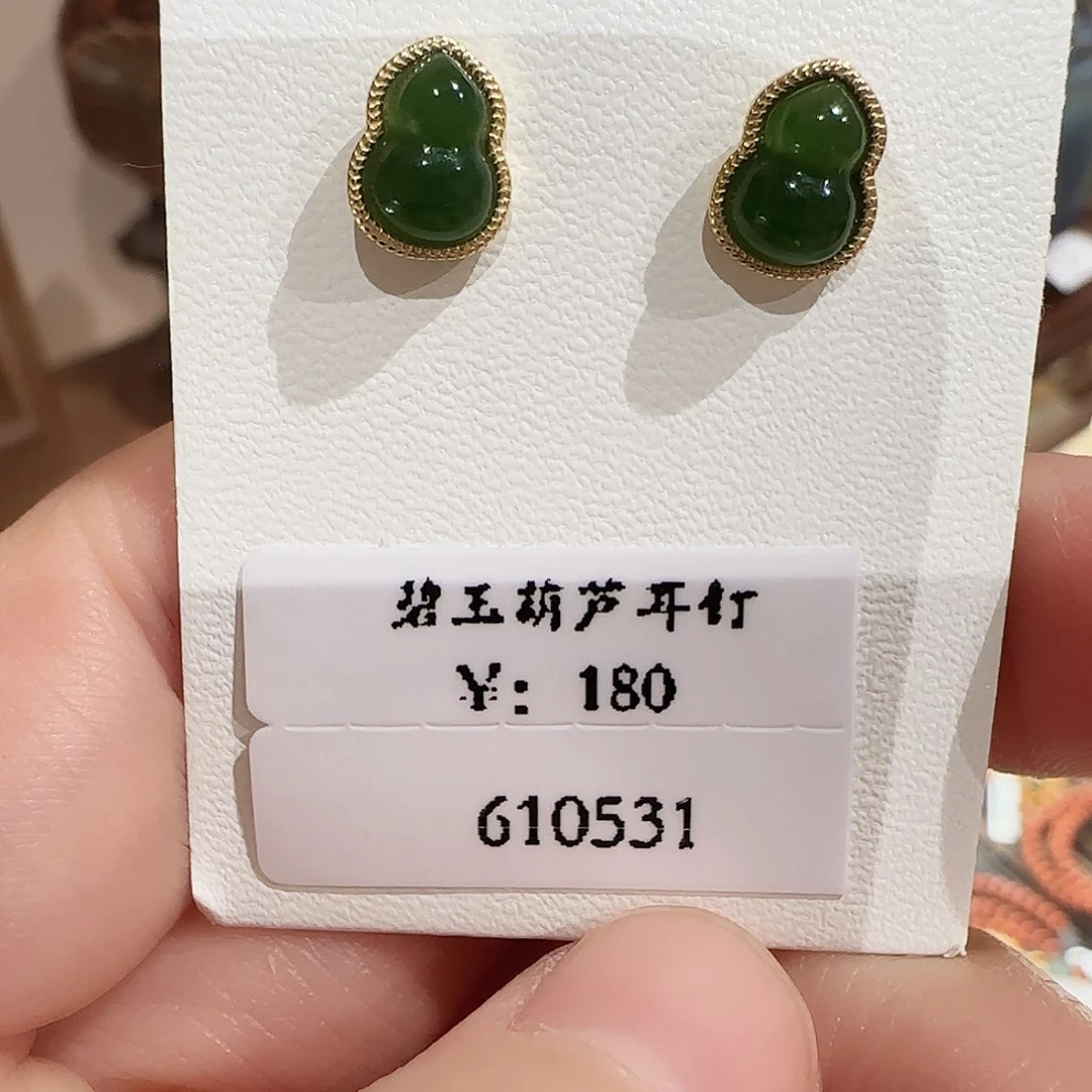 未镶嵌手链玛瑙/玉髓一*610531
