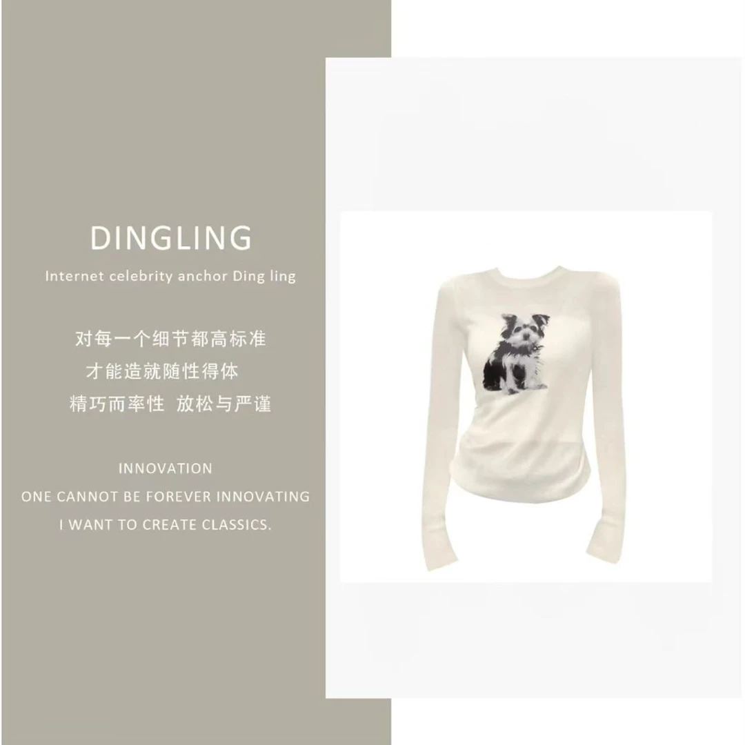 【四季青丁玲轻奢】2025春季新款超细高密羊毛小狗毛衣打底