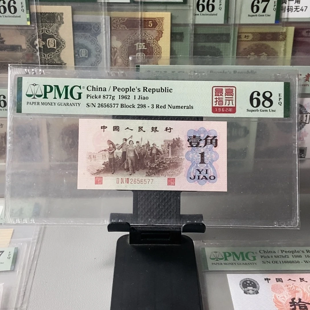 298冠高指示68分无4尾号6577