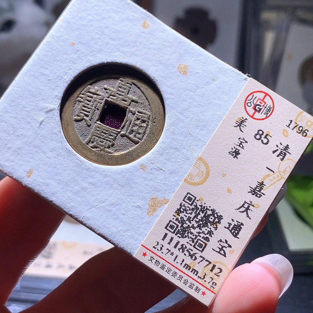 铜12 发财发财发财发财发财