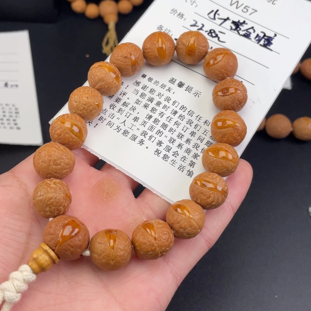 凤眼菩提手串W57-k10凤眼菩提15+黄金瞳