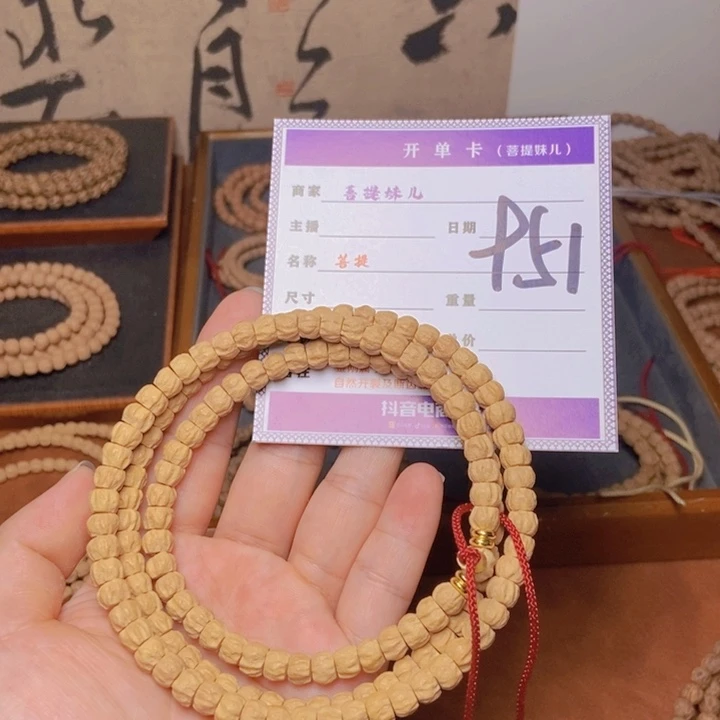 柏香籽/百香籽吊坠951