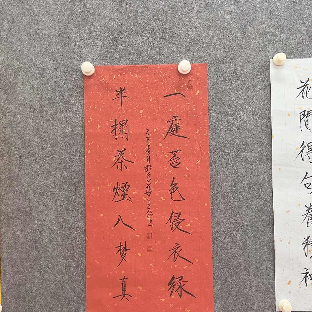 国画国博书画鉴定中心