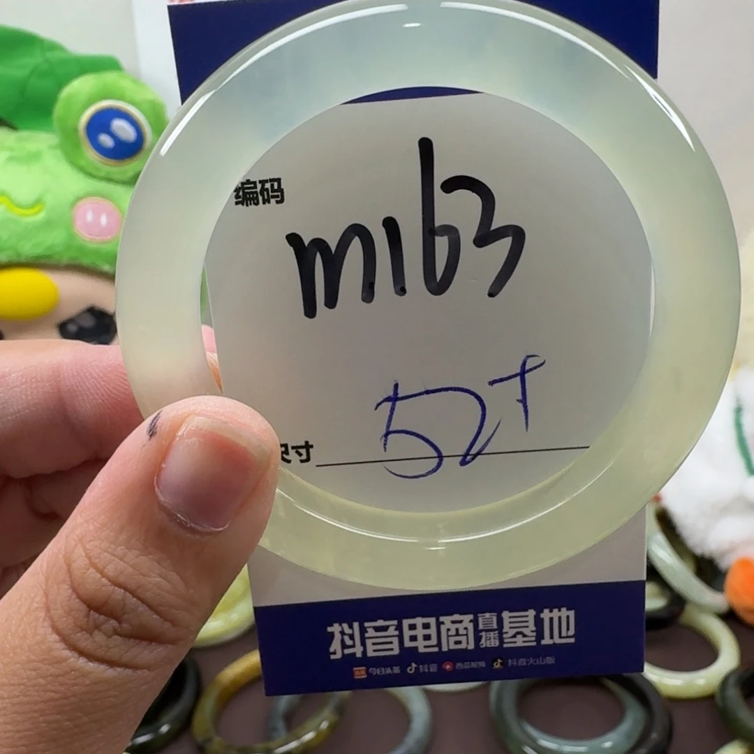 蛇纹石玉未镶嵌手镯163