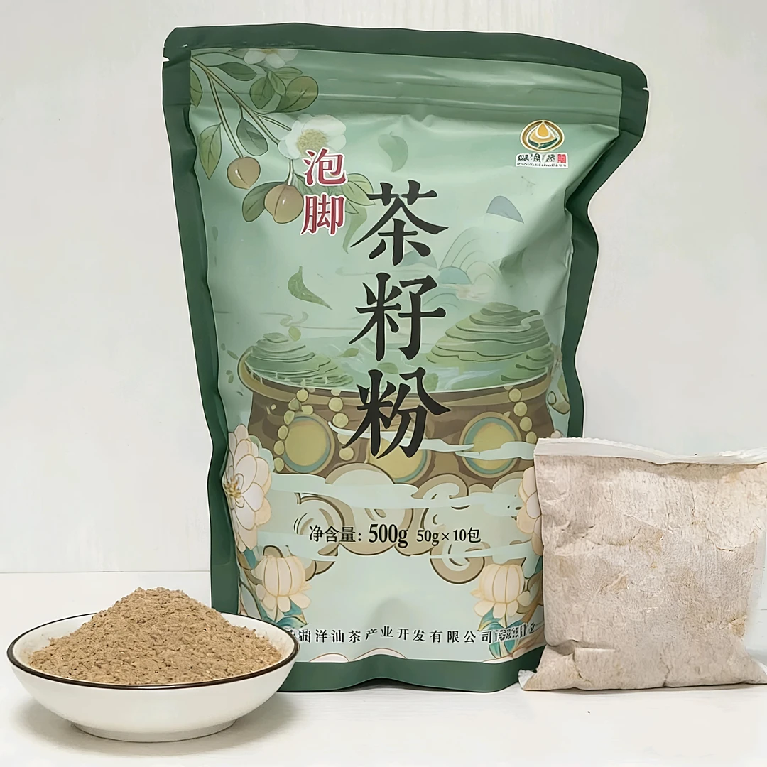 天然茶籽粉＋老姜＋艾草家用草本植物研磨源头厂家现磨现卖无缝纸