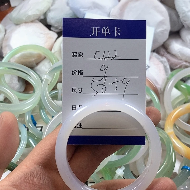 玛瑙/玉髓未镶嵌手镯