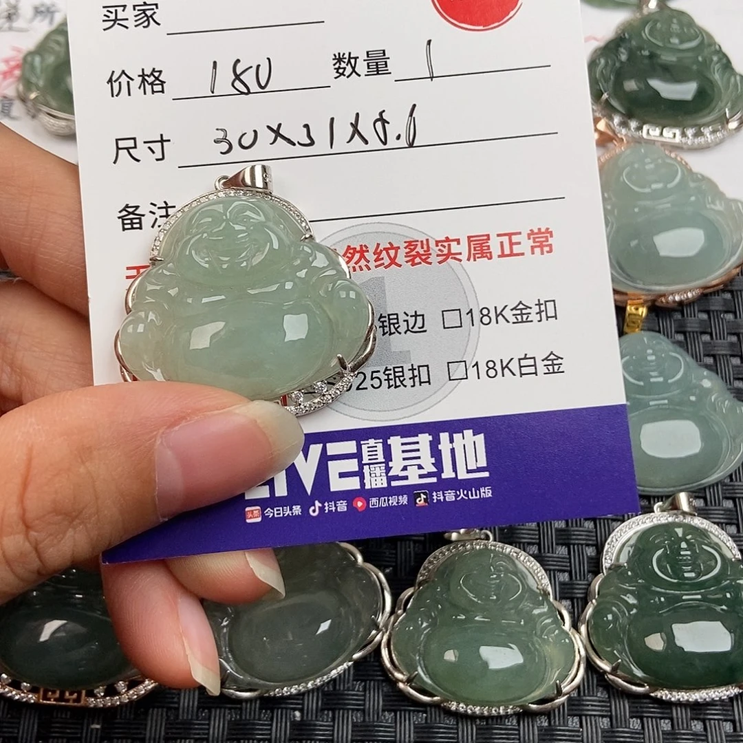 翡翠银S925镶嵌颈饰