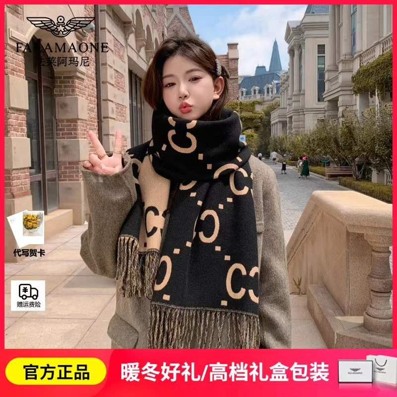 法莱阿玛尼围巾女冬季2026新款披肩女外搭高级感格子保暖围脖礼物