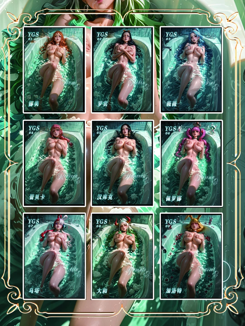 皖卡轩《花浴解语》9宫金属合集