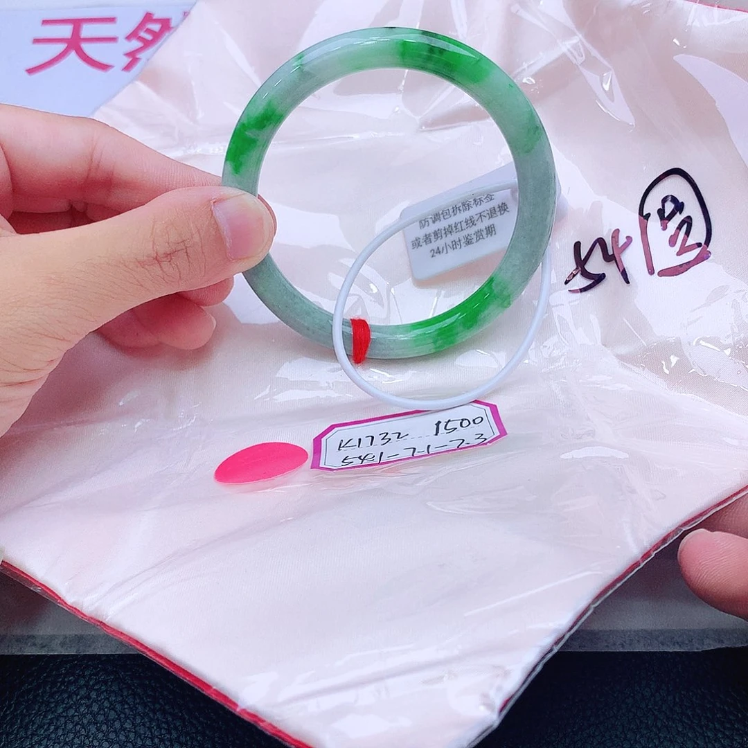 未镶嵌手镯翡翠翡翠