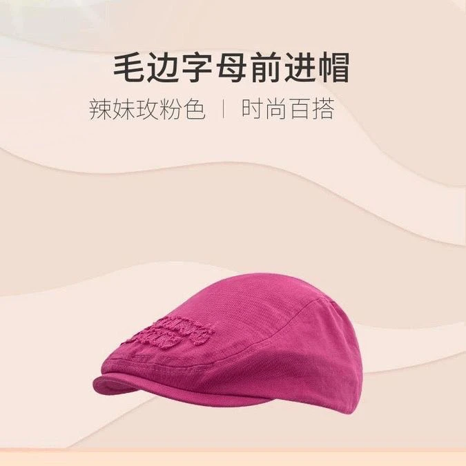 新款时尚个性前进复古辣妹百搭韩版毛边牛仔纯棉鸭舌帽减龄
