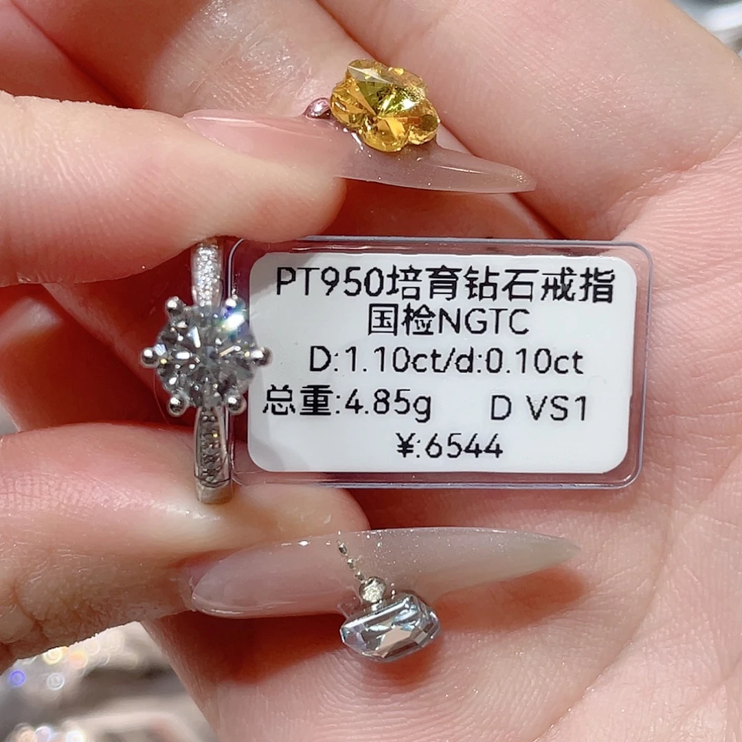实验室培育钻石铂Pt950镶嵌13#