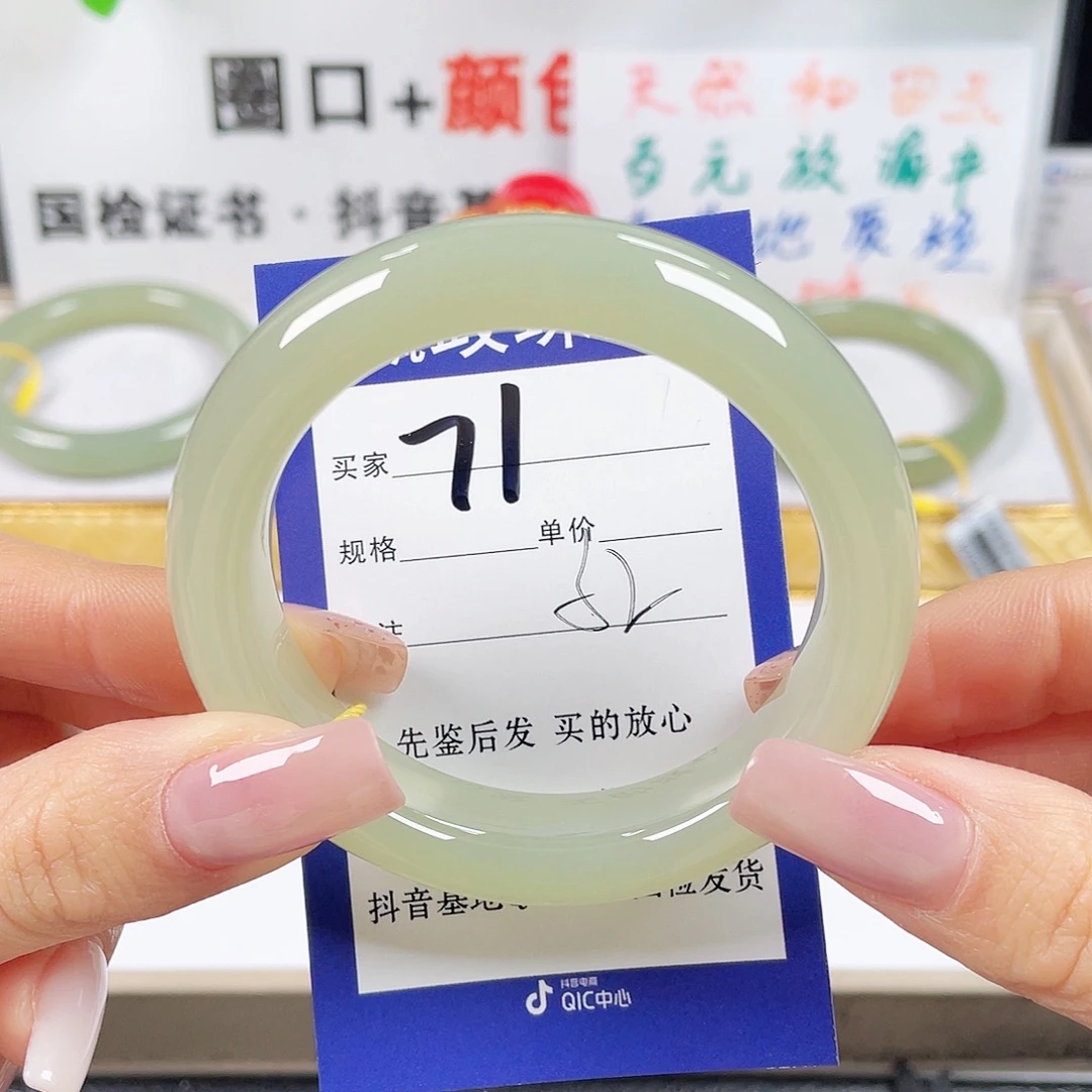 s***r和田玉未镶嵌手镯