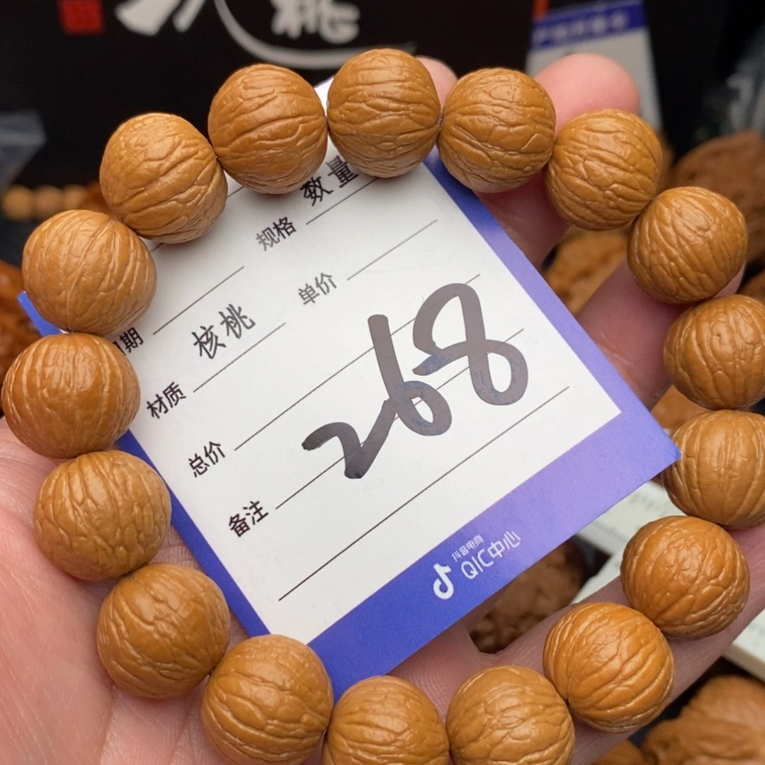 把件桃核猴头手串土豪款1.5左右