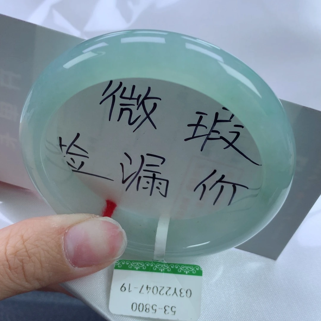 翡翠手镯未镶嵌53.3正圈