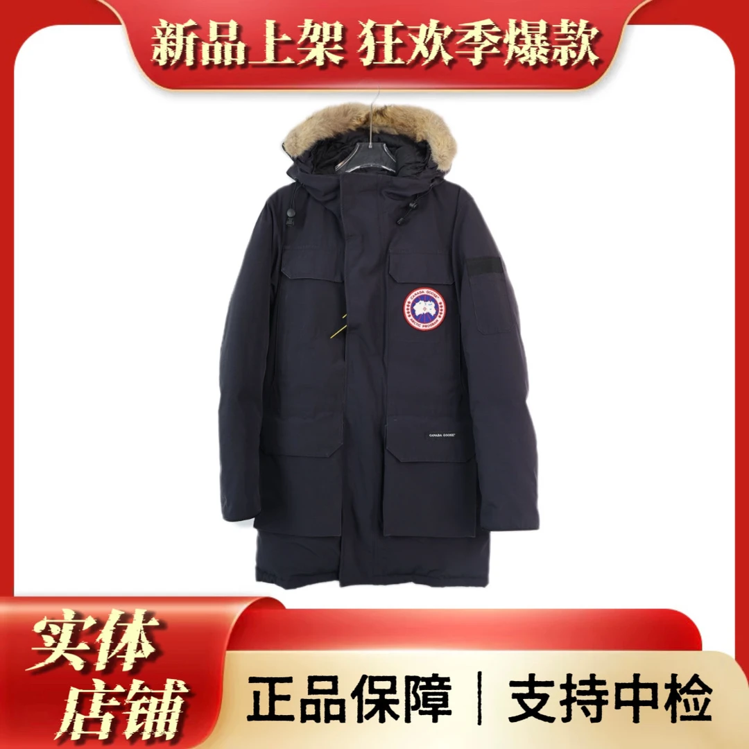 99新 加拿大鹅 远征羽绒服4660M/M码/衣长85胸围60肩宽60